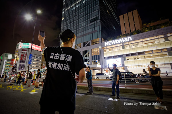 人間の鎖 香港の道：JR新宿東南口路上2020 8月23日