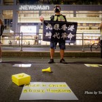 人間の鎖 香港の道：JR新宿東南口路上2020 8月23日